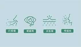春季花粉过敏怎么办？