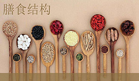 更适合老年人的饮食结构是什么？