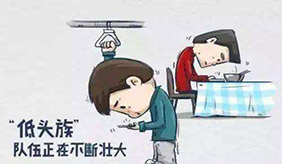 颈椎最怕的6件事，你每天都在做！如何减少颈椎疼痛？