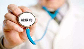 糖尿病可以常吃哪些食物，利于保持血糖平衡？