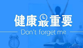 康复期一直咳咳咳怎么办？以及新冠病毒感染者康复期食养建议