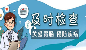 春天到了你胃肠有不舒服吗？医生告诉，警惕诺如病毒高发期！