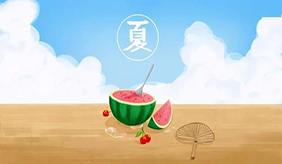 如何预防夏季皮肤病？