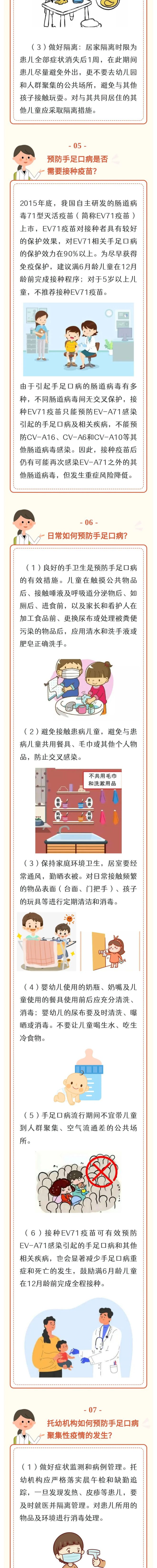 下载 (1)